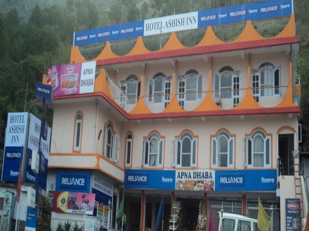 Hotel Ashish Inn Kandāghāt 外观 照片