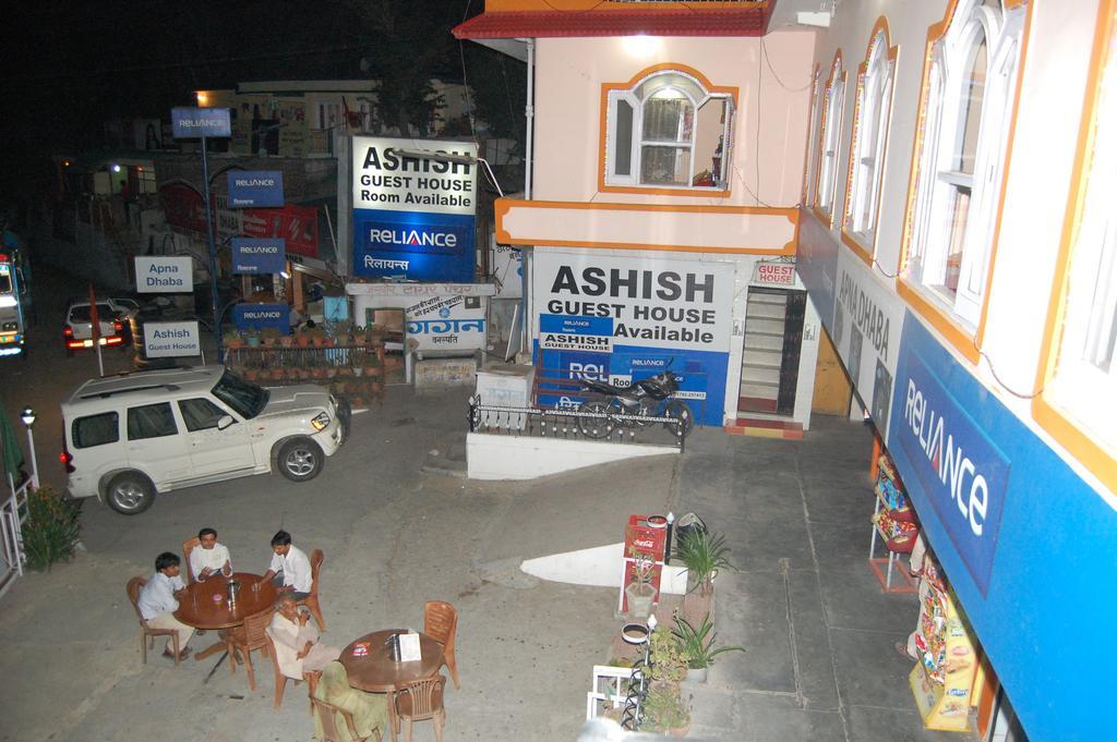 Hotel Ashish Inn Kandāghāt 外观 照片